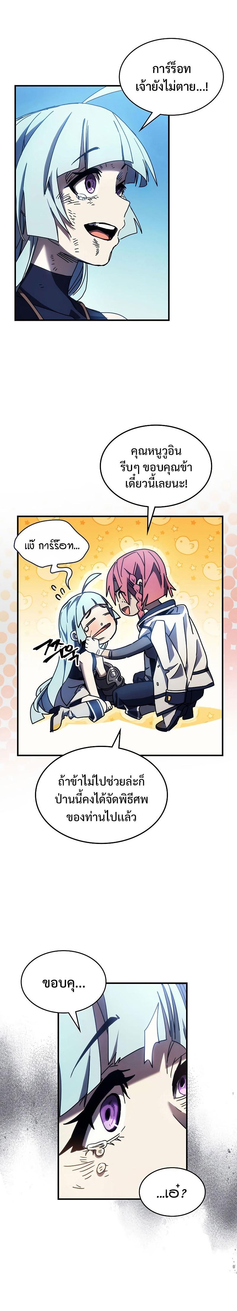 Manga-lc-com อ่านมังงะ อ่านการ์ตูน ออนไลน์ ฟรี Mr Devourer Please Act Like a Final Boss ตอนที่ 1 2 3 4 5 6 7 8 9 10 11 12 13 14 ฟรี ไม่มีโฆษณา Manga-lc - อ่าน มังงะ อ่าน การ์ตูน ออนไลน์ อ่านมังงะ ฟรี