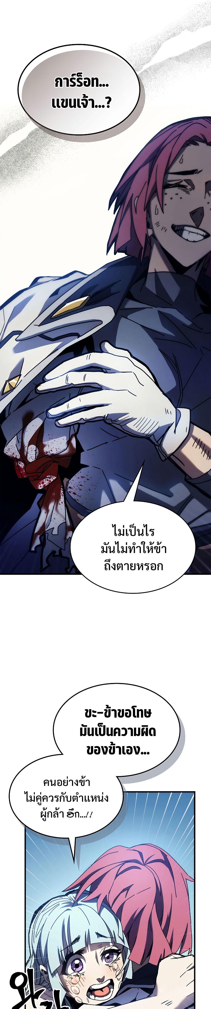 Manga-lc-com อ่านมังงะ อ่านการ์ตูน ออนไลน์ ฟรี Mr Devourer Please Act Like a Final Boss ตอนที่ 1 2 3 4 5 6 7 8 9 10 11 12 13 14 ฟรี ไม่มีโฆษณา Manga-lc - อ่าน มังงะ อ่าน การ์ตูน ออนไลน์ อ่านมังงะ ฟรี