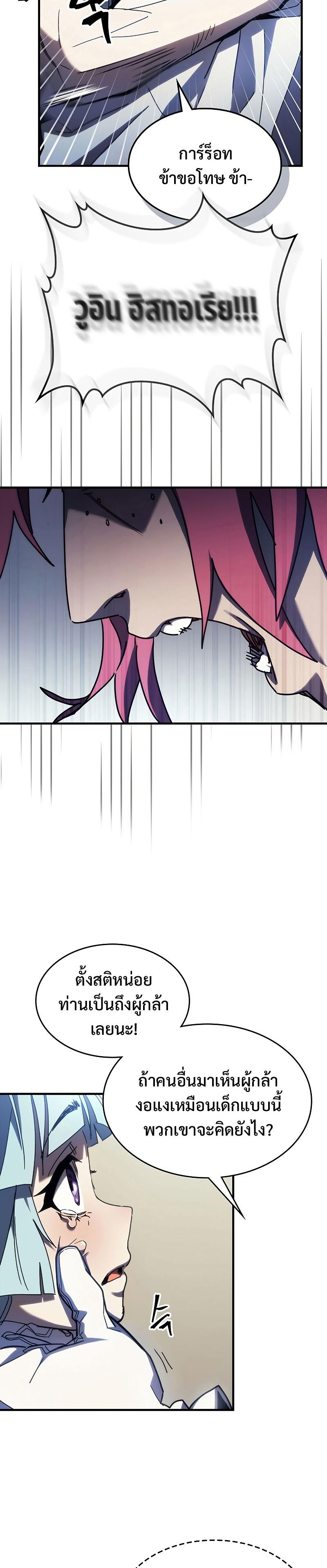 Manga-lc-com อ่านมังงะ อ่านการ์ตูน ออนไลน์ ฟรี Mr Devourer Please Act Like a Final Boss ตอนที่ 1 2 3 4 5 6 7 8 9 10 11 12 13 14 ฟรี ไม่มีโฆษณา Manga-lc - อ่าน มังงะ อ่าน การ์ตูน ออนไลน์ อ่านมังงะ ฟรี