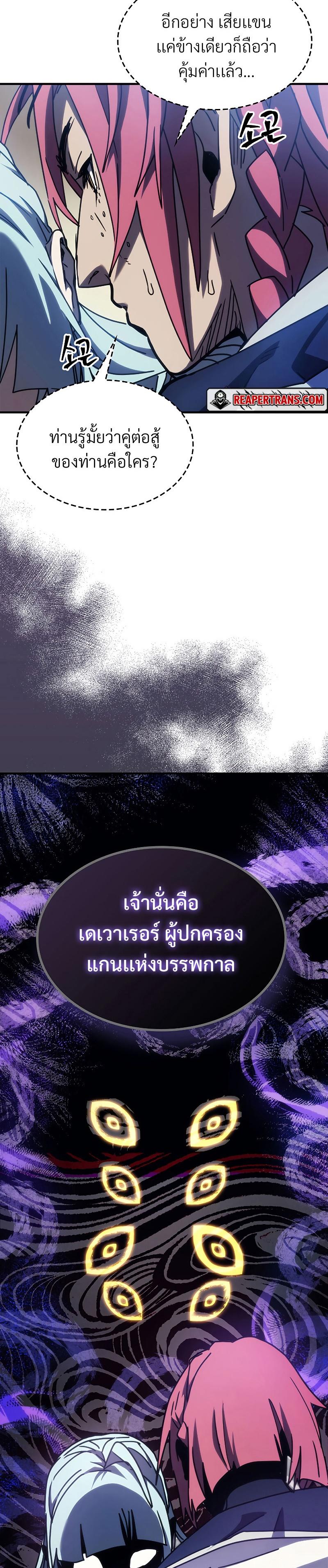 Manga-lc-com อ่านมังงะ อ่านการ์ตูน ออนไลน์ ฟรี Mr Devourer Please Act Like a Final Boss ตอนที่ 1 2 3 4 5 6 7 8 9 10 11 12 13 14 ฟรี ไม่มีโฆษณา Manga-lc - อ่าน มังงะ อ่าน การ์ตูน ออนไลน์ อ่านมังงะ ฟรี
