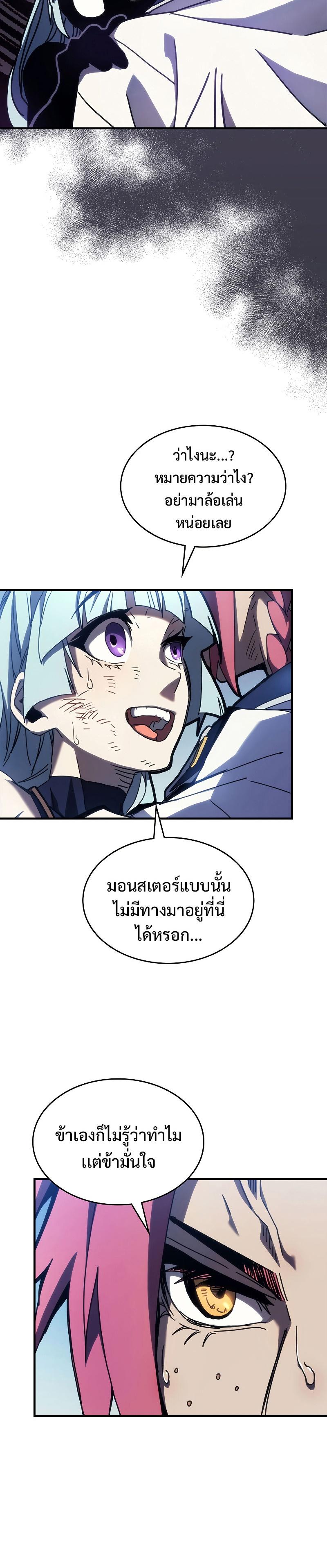 Manga-lc-com อ่านมังงะ อ่านการ์ตูน ออนไลน์ ฟรี Mr Devourer Please Act Like a Final Boss ตอนที่ 1 2 3 4 5 6 7 8 9 10 11 12 13 14 ฟรี ไม่มีโฆษณา Manga-lc - อ่าน มังงะ อ่าน การ์ตูน ออนไลน์ อ่านมังงะ ฟรี