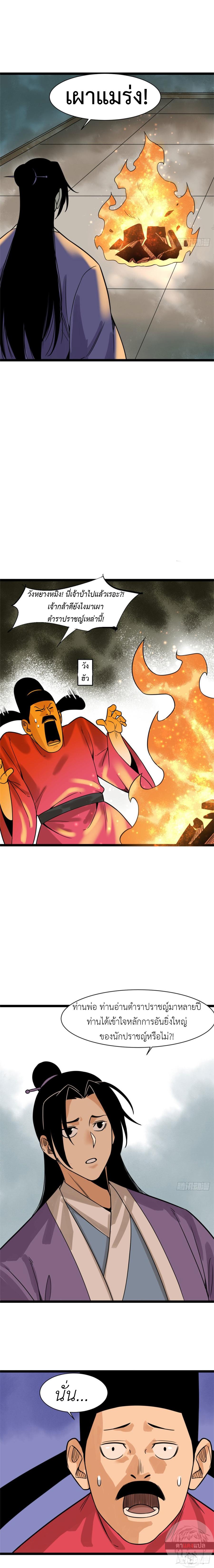 Manga-lc-com อ่านมังงะ อ่านการ์ตูน ออนไลน์ ฟรี Ming Dynasty’s Prodigal Son ตอนที่ 1 2 3 4 5 6 7 8 9 10 11 12 13 14 ฟรี ไม่มีโฆษณา Manga-lc - อ่าน มังงะ อ่าน การ์ตูน ออนไลน์ อ่านมังงะ ฟรี