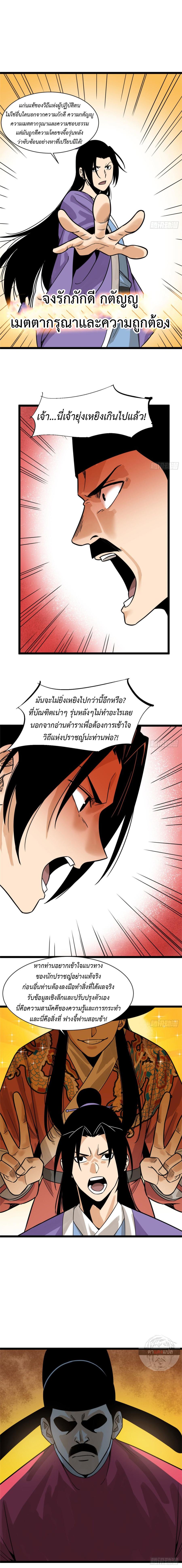 Manga-lc-com อ่านมังงะ อ่านการ์ตูน ออนไลน์ ฟรี Ming Dynasty’s Prodigal Son ตอนที่ 1 2 3 4 5 6 7 8 9 10 11 12 13 14 ฟรี ไม่มีโฆษณา Manga-lc - อ่าน มังงะ อ่าน การ์ตูน ออนไลน์ อ่านมังงะ ฟรี