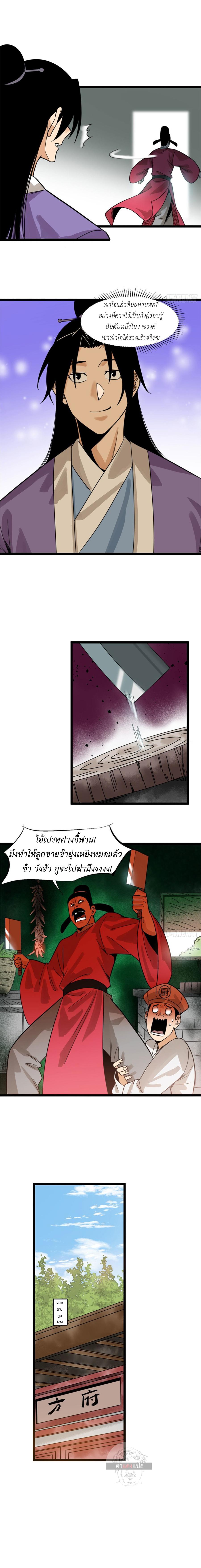 Manga-lc-com อ่านมังงะ อ่านการ์ตูน ออนไลน์ ฟรี Ming Dynasty’s Prodigal Son ตอนที่ 1 2 3 4 5 6 7 8 9 10 11 12 13 14 ฟรี ไม่มีโฆษณา Manga-lc - อ่าน มังงะ อ่าน การ์ตูน ออนไลน์ อ่านมังงะ ฟรี