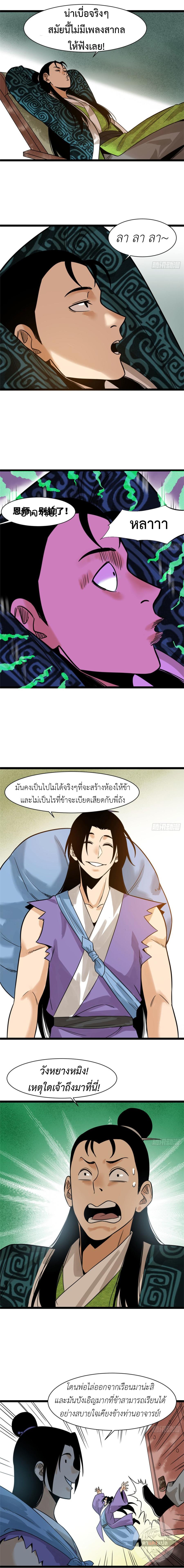 Manga-lc-com อ่านมังงะ อ่านการ์ตูน ออนไลน์ ฟรี Ming Dynasty’s Prodigal Son ตอนที่ 1 2 3 4 5 6 7 8 9 10 11 12 13 14 ฟรี ไม่มีโฆษณา Manga-lc - อ่าน มังงะ อ่าน การ์ตูน ออนไลน์ อ่านมังงะ ฟรี
