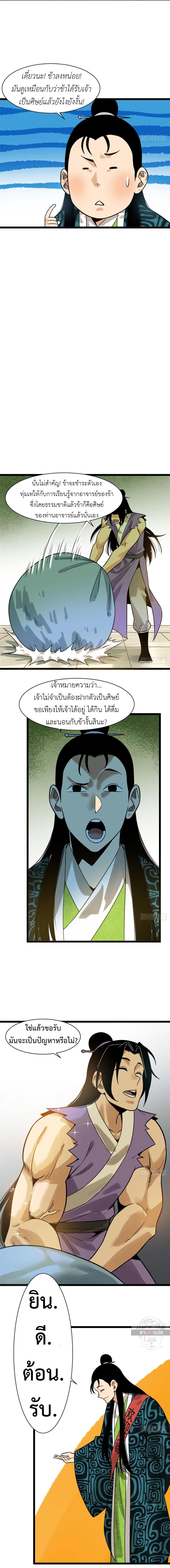 Manga-lc-com อ่านมังงะ อ่านการ์ตูน ออนไลน์ ฟรี Ming Dynasty’s Prodigal Son ตอนที่ 1 2 3 4 5 6 7 8 9 10 11 12 13 14 ฟรี ไม่มีโฆษณา Manga-lc - อ่าน มังงะ อ่าน การ์ตูน ออนไลน์ อ่านมังงะ ฟรี