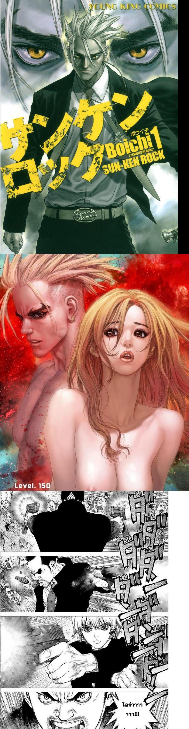 Manga-lc-com อ่านมังงะ อ่านการ์ตูน ออนไลน์ ฟรี Sun-Ken Rock ตอนที่ 1 2 3 4 5 6 7 8 9 10 11 12 13 14 ฟรี ไม่มีโฆษณา Manga-lc - อ่าน มังงะ อ่าน การ์ตูน ออนไลน์ อ่านมังงะ ฟรี