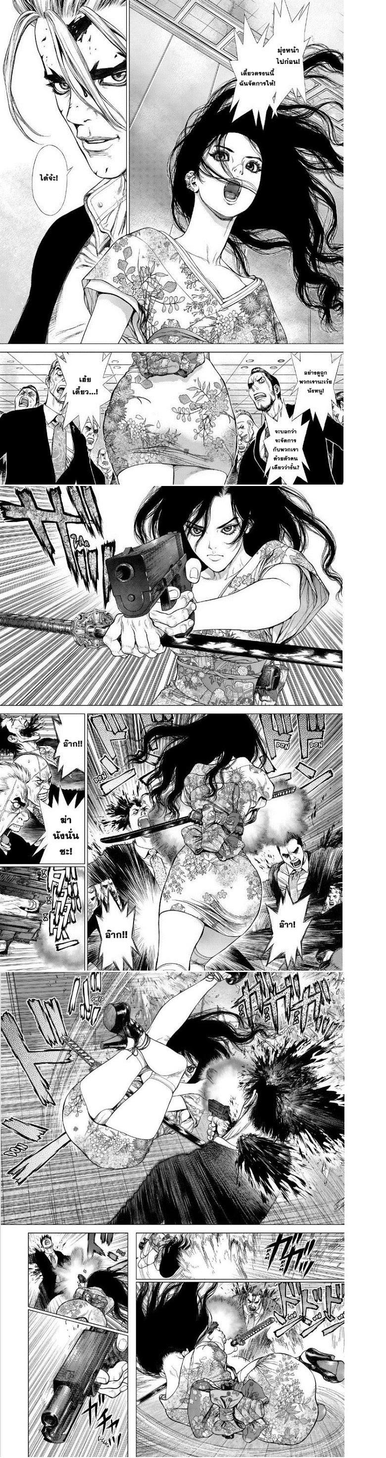 Manga-lc-com อ่านมังงะ อ่านการ์ตูน ออนไลน์ ฟรี Sun-Ken Rock ตอนที่ 1 2 3 4 5 6 7 8 9 10 11 12 13 14 ฟรี ไม่มีโฆษณา Manga-lc - อ่าน มังงะ อ่าน การ์ตูน ออนไลน์ อ่านมังงะ ฟรี