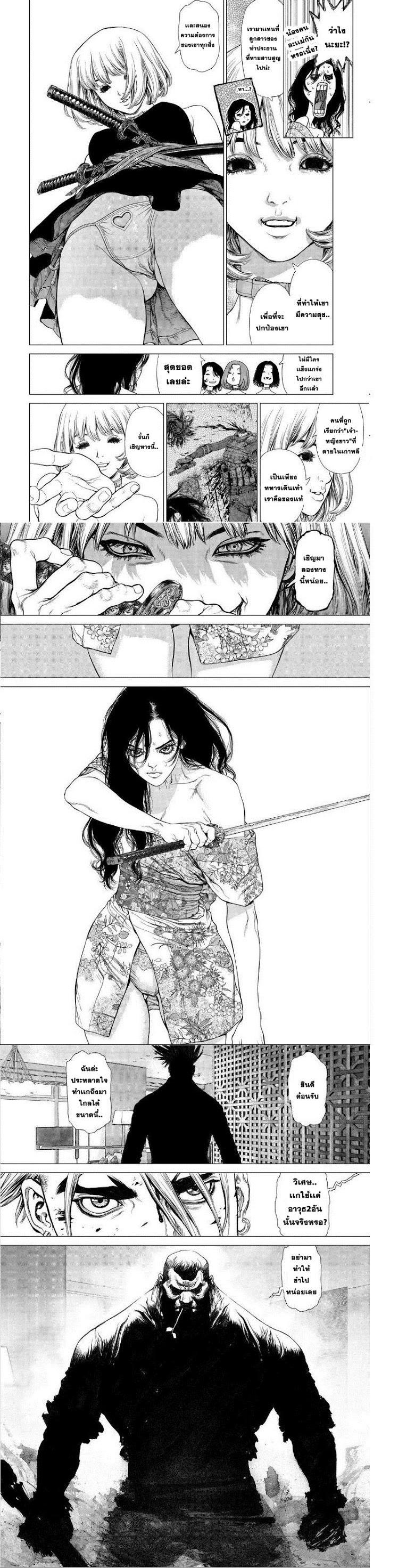 Manga-lc-com อ่านมังงะ อ่านการ์ตูน ออนไลน์ ฟรี Sun-Ken Rock ตอนที่ 1 2 3 4 5 6 7 8 9 10 11 12 13 14 ฟรี ไม่มีโฆษณา Manga-lc - อ่าน มังงะ อ่าน การ์ตูน ออนไลน์ อ่านมังงะ ฟรี