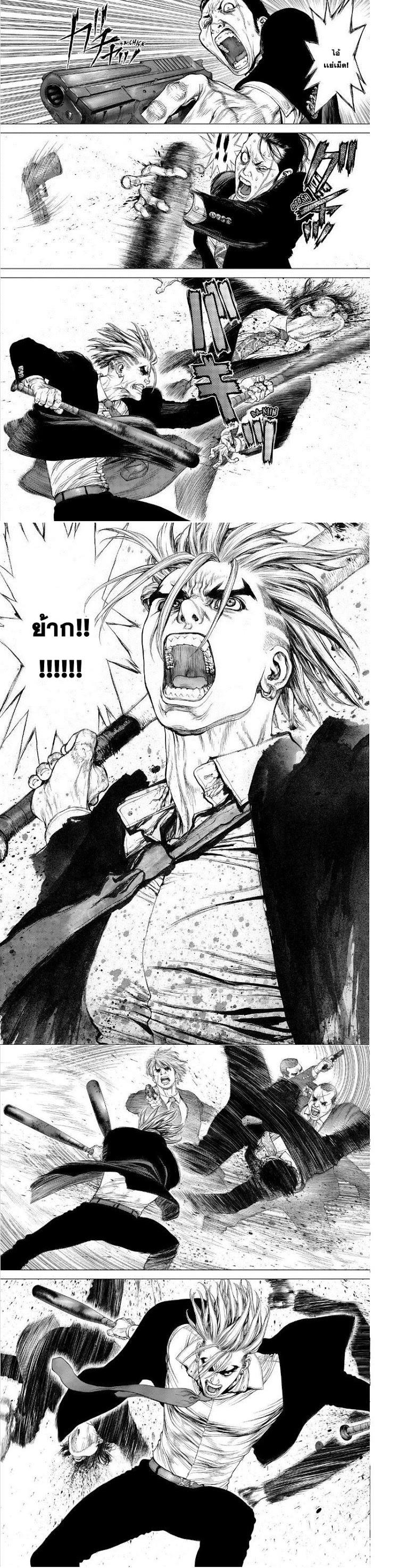 Manga-lc-com อ่านมังงะ อ่านการ์ตูน ออนไลน์ ฟรี Sun-Ken Rock ตอนที่ 1 2 3 4 5 6 7 8 9 10 11 12 13 14 ฟรี ไม่มีโฆษณา Manga-lc - อ่าน มังงะ อ่าน การ์ตูน ออนไลน์ อ่านมังงะ ฟรี
