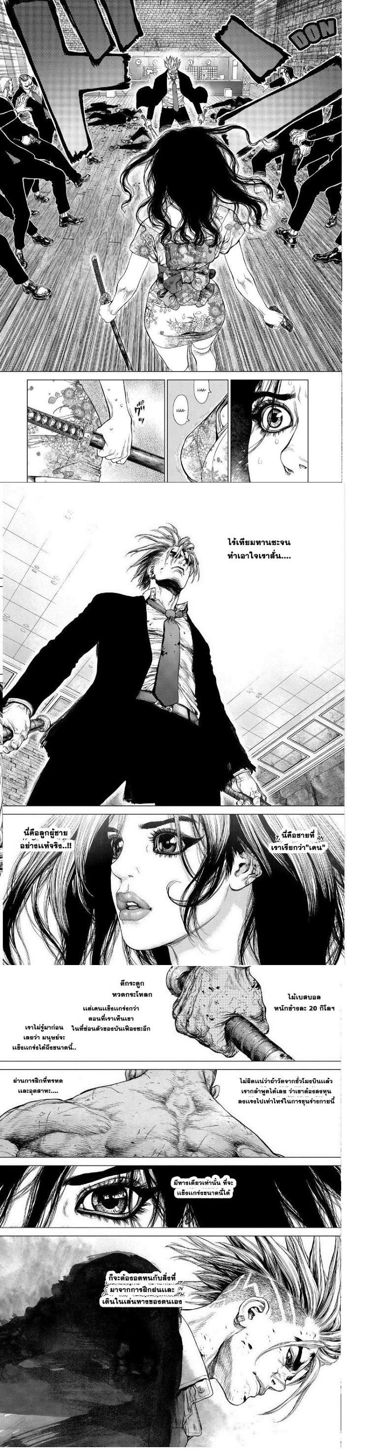 Manga-lc-com อ่านมังงะ อ่านการ์ตูน ออนไลน์ ฟรี Sun-Ken Rock ตอนที่ 1 2 3 4 5 6 7 8 9 10 11 12 13 14 ฟรี ไม่มีโฆษณา Manga-lc - อ่าน มังงะ อ่าน การ์ตูน ออนไลน์ อ่านมังงะ ฟรี