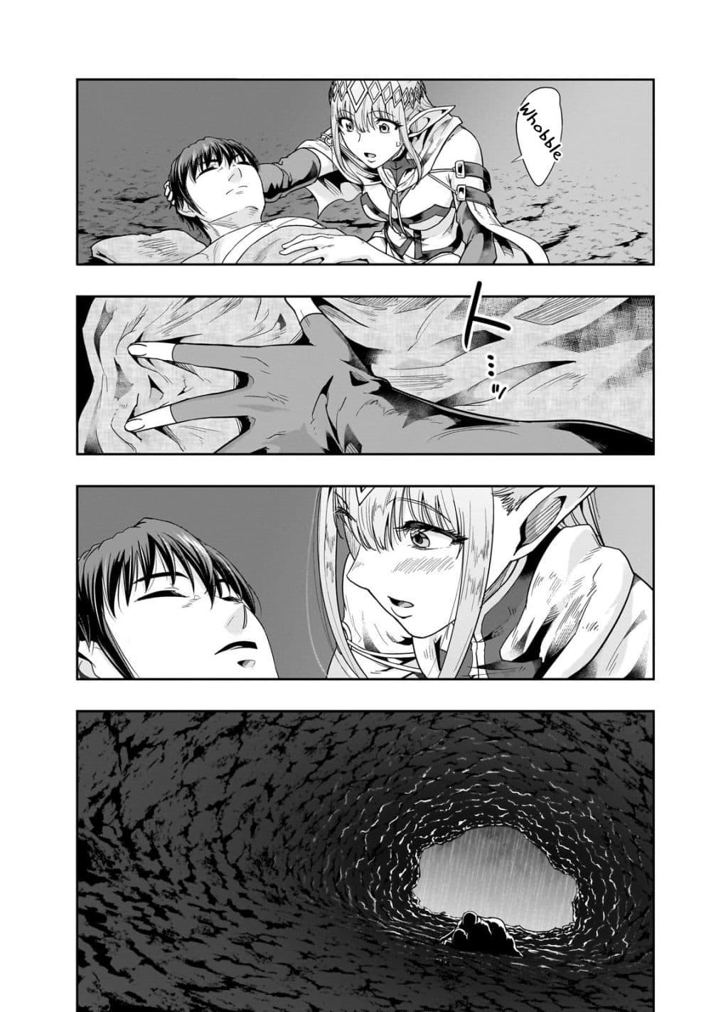Manga-lc-com อ่านมังงะ อ่านการ์ตูน ออนไลน์ ฟรี Hazure Waku no [Joutai Ijou Skill] de Saikyou ni Natta Ore ga Subete wo Juurin Suru made ตอนที่ 1 2 3 4 5 6 7 8 9 10 11 12 13 14 ฟรี ไม่มีโฆษณา Manga-lc - อ่าน มังงะ อ่าน การ์ตูน ออนไลน์ อ่านมังงะ ฟรี