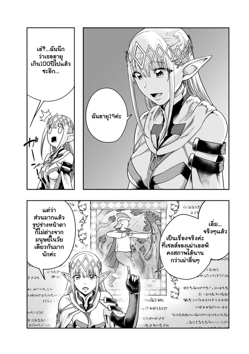 Manga-lc-com อ่านมังงะ อ่านการ์ตูน ออนไลน์ ฟรี Hazure Waku no [Joutai Ijou Skill] de Saikyou ni Natta Ore ga Subete wo Juurin Suru made ตอนที่ 1 2 3 4 5 6 7 8 9 10 11 12 13 14 ฟรี ไม่มีโฆษณา Manga-lc - อ่าน มังงะ อ่าน การ์ตูน ออนไลน์ อ่านมังงะ ฟรี