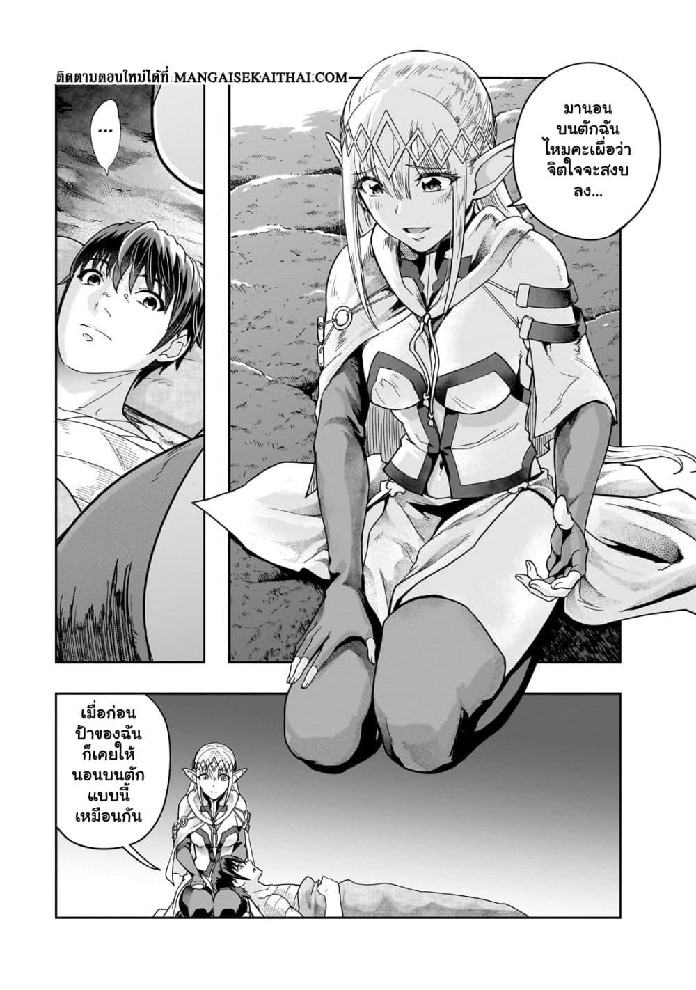 Manga-lc-com อ่านมังงะ อ่านการ์ตูน ออนไลน์ ฟรี Hazure Waku no [Joutai Ijou Skill] de Saikyou ni Natta Ore ga Subete wo Juurin Suru made ตอนที่ 1 2 3 4 5 6 7 8 9 10 11 12 13 14 ฟรี ไม่มีโฆษณา Manga-lc - อ่าน มังงะ อ่าน การ์ตูน ออนไลน์ อ่านมังงะ ฟรี