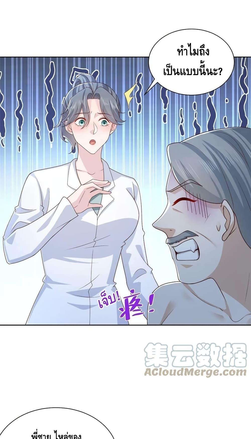Manga-lc-com อ่านมังงะ อ่านการ์ตูน ออนไลน์ ฟรี RandomlyHaveA ตอนที่ 1 2 3 4 5 6 7 8 9 10 11 12 13 14 ฟรี ไม่มีโฆษณา Manga-lc - อ่าน มังงะ อ่าน การ์ตูน ออนไลน์ อ่านมังงะ ฟรี