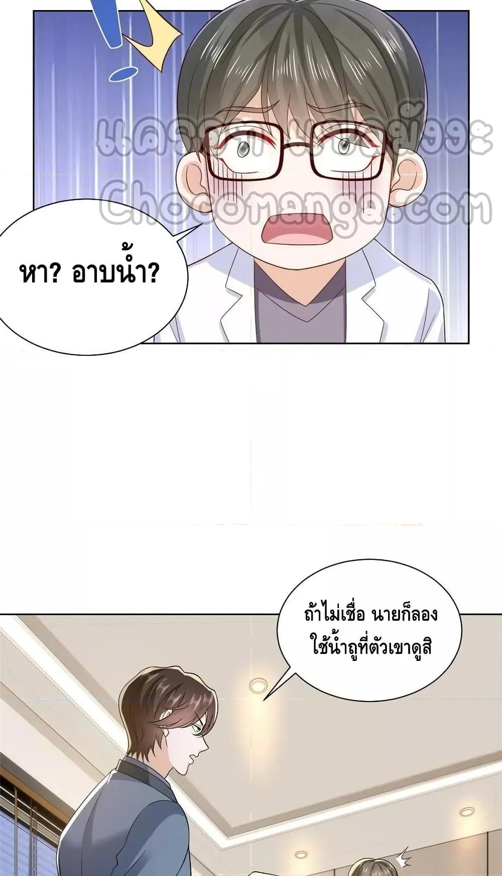 Manga-lc-com อ่านมังงะ อ่านการ์ตูน ออนไลน์ ฟรี RandomlyHaveA ตอนที่ 1 2 3 4 5 6 7 8 9 10 11 12 13 14 ฟรี ไม่มีโฆษณา Manga-lc - อ่าน มังงะ อ่าน การ์ตูน ออนไลน์ อ่านมังงะ ฟรี