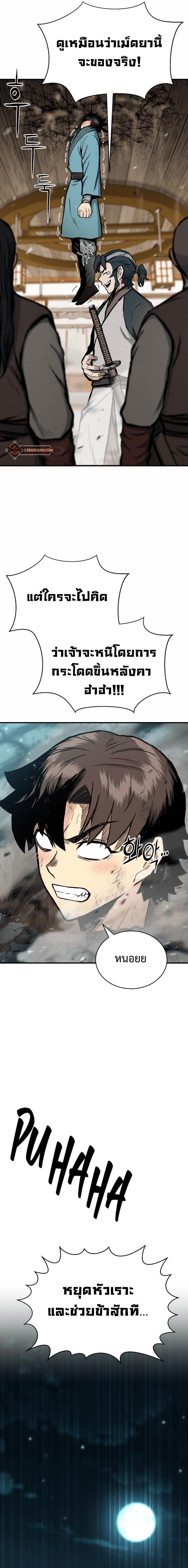 Manga-lc-com อ่านมังงะ อ่านการ์ตูน ออนไลน์ ฟรี Lord of the Martial Arts Library ตอนที่ 1 2 3 4 5 6 7 8 9 10 11 12 13 14 ฟรี ไม่มีโฆษณา Manga-lc - อ่าน มังงะ อ่าน การ์ตูน ออนไลน์ อ่านมังงะ ฟรี