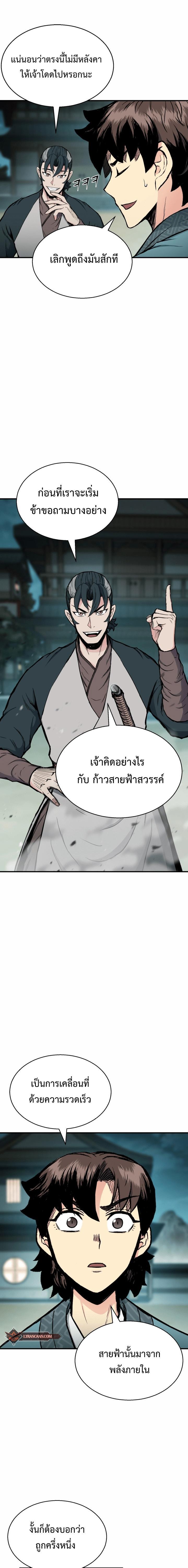 Manga-lc-com อ่านมังงะ อ่านการ์ตูน ออนไลน์ ฟรี Lord of the Martial Arts Library ตอนที่ 1 2 3 4 5 6 7 8 9 10 11 12 13 14 ฟรี ไม่มีโฆษณา Manga-lc - อ่าน มังงะ อ่าน การ์ตูน ออนไลน์ อ่านมังงะ ฟรี