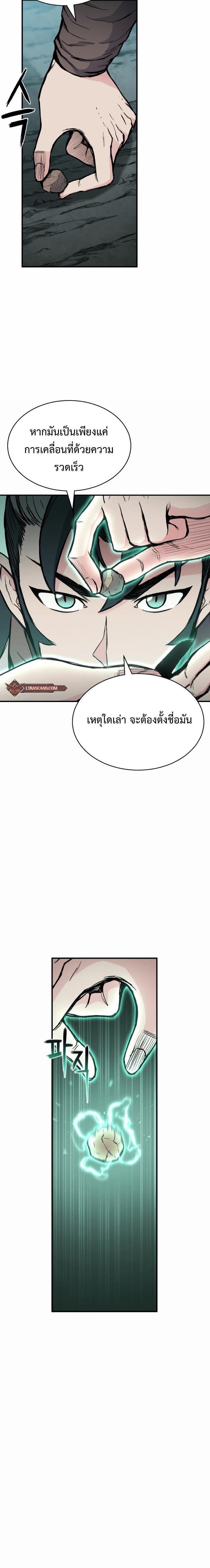 Manga-lc-com อ่านมังงะ อ่านการ์ตูน ออนไลน์ ฟรี Lord of the Martial Arts Library ตอนที่ 1 2 3 4 5 6 7 8 9 10 11 12 13 14 ฟรี ไม่มีโฆษณา Manga-lc - อ่าน มังงะ อ่าน การ์ตูน ออนไลน์ อ่านมังงะ ฟรี