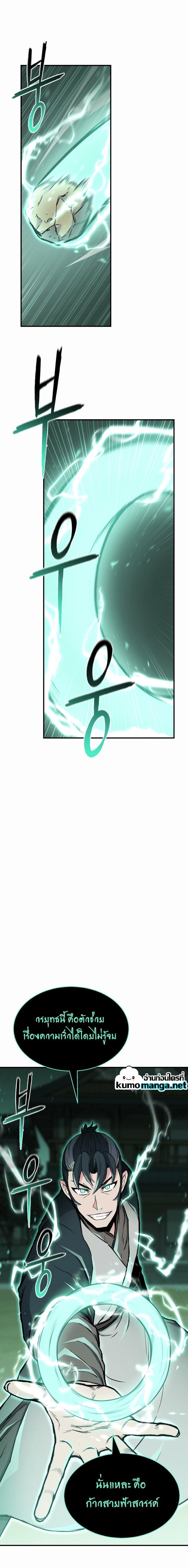 Manga-lc-com อ่านมังงะ อ่านการ์ตูน ออนไลน์ ฟรี Lord of the Martial Arts Library ตอนที่ 1 2 3 4 5 6 7 8 9 10 11 12 13 14 ฟรี ไม่มีโฆษณา Manga-lc - อ่าน มังงะ อ่าน การ์ตูน ออนไลน์ อ่านมังงะ ฟรี