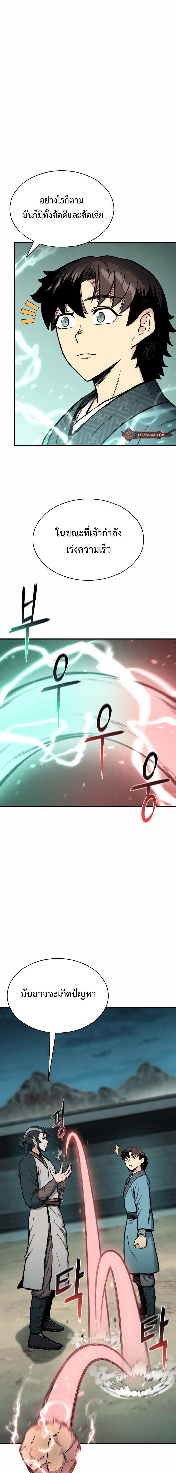 Manga-lc-com อ่านมังงะ อ่านการ์ตูน ออนไลน์ ฟรี Lord of the Martial Arts Library ตอนที่ 1 2 3 4 5 6 7 8 9 10 11 12 13 14 ฟรี ไม่มีโฆษณา Manga-lc - อ่าน มังงะ อ่าน การ์ตูน ออนไลน์ อ่านมังงะ ฟรี