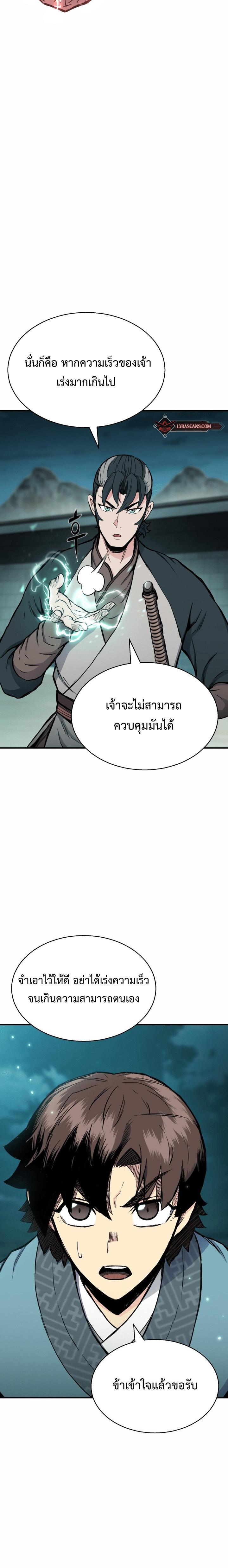 Manga-lc-com อ่านมังงะ อ่านการ์ตูน ออนไลน์ ฟรี Lord of the Martial Arts Library ตอนที่ 1 2 3 4 5 6 7 8 9 10 11 12 13 14 ฟรี ไม่มีโฆษณา Manga-lc - อ่าน มังงะ อ่าน การ์ตูน ออนไลน์ อ่านมังงะ ฟรี