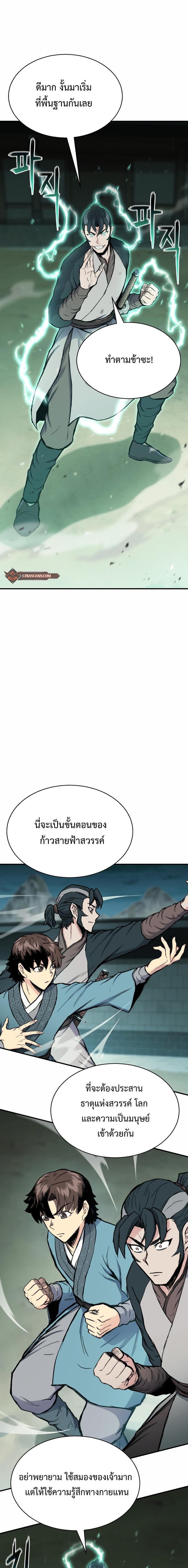 Manga-lc-com อ่านมังงะ อ่านการ์ตูน ออนไลน์ ฟรี Lord of the Martial Arts Library ตอนที่ 1 2 3 4 5 6 7 8 9 10 11 12 13 14 ฟรี ไม่มีโฆษณา Manga-lc - อ่าน มังงะ อ่าน การ์ตูน ออนไลน์ อ่านมังงะ ฟรี