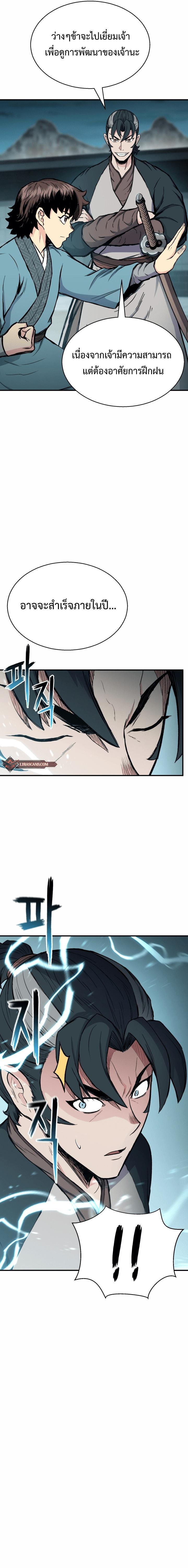 Manga-lc-com อ่านมังงะ อ่านการ์ตูน ออนไลน์ ฟรี Lord of the Martial Arts Library ตอนที่ 1 2 3 4 5 6 7 8 9 10 11 12 13 14 ฟรี ไม่มีโฆษณา Manga-lc - อ่าน มังงะ อ่าน การ์ตูน ออนไลน์ อ่านมังงะ ฟรี