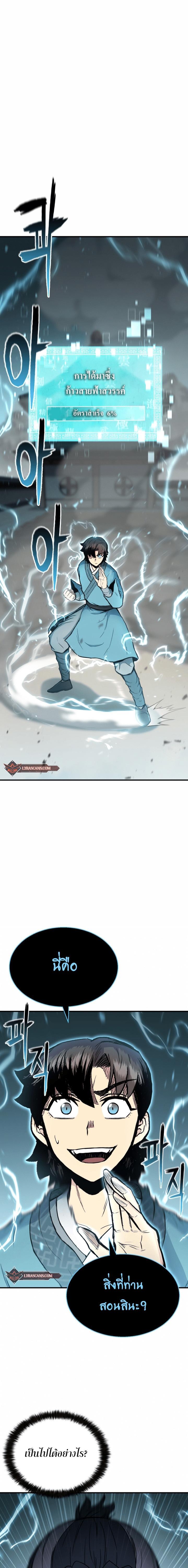 Manga-lc-com อ่านมังงะ อ่านการ์ตูน ออนไลน์ ฟรี Lord of the Martial Arts Library ตอนที่ 1 2 3 4 5 6 7 8 9 10 11 12 13 14 ฟรี ไม่มีโฆษณา Manga-lc - อ่าน มังงะ อ่าน การ์ตูน ออนไลน์ อ่านมังงะ ฟรี