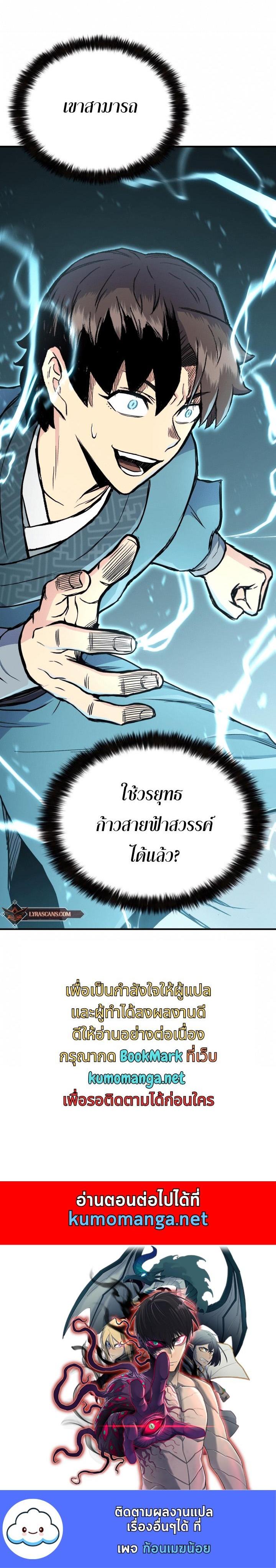 Manga-lc-com อ่านมังงะ อ่านการ์ตูน ออนไลน์ ฟรี Lord of the Martial Arts Library ตอนที่ 1 2 3 4 5 6 7 8 9 10 11 12 13 14 ฟรี ไม่มีโฆษณา Manga-lc - อ่าน มังงะ อ่าน การ์ตูน ออนไลน์ อ่านมังงะ ฟรี