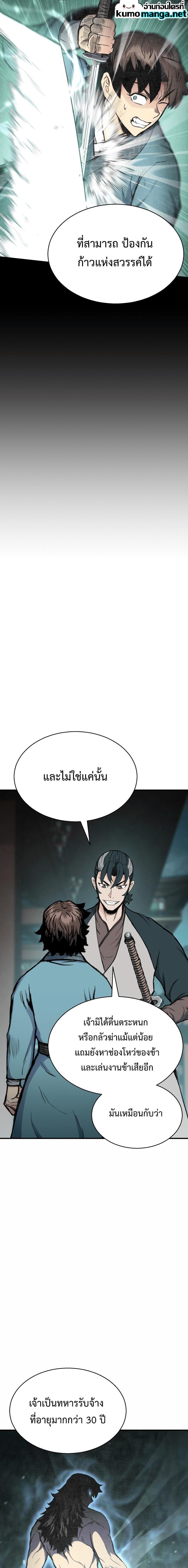 Manga-lc-com อ่านมังงะ อ่านการ์ตูน ออนไลน์ ฟรี Lord of the Martial Arts Library ตอนที่ 1 2 3 4 5 6 7 8 9 10 11 12 13 14 ฟรี ไม่มีโฆษณา Manga-lc - อ่าน มังงะ อ่าน การ์ตูน ออนไลน์ อ่านมังงะ ฟรี