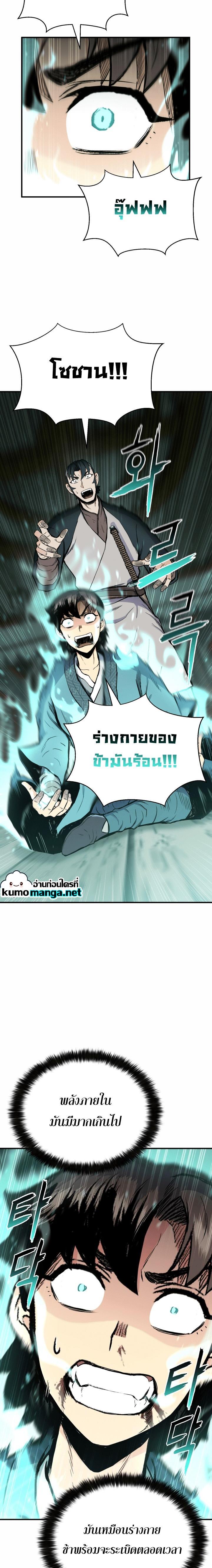 Manga-lc-com อ่านมังงะ อ่านการ์ตูน ออนไลน์ ฟรี Lord of the Martial Arts Library ตอนที่ 1 2 3 4 5 6 7 8 9 10 11 12 13 14 ฟรี ไม่มีโฆษณา Manga-lc - อ่าน มังงะ อ่าน การ์ตูน ออนไลน์ อ่านมังงะ ฟรี