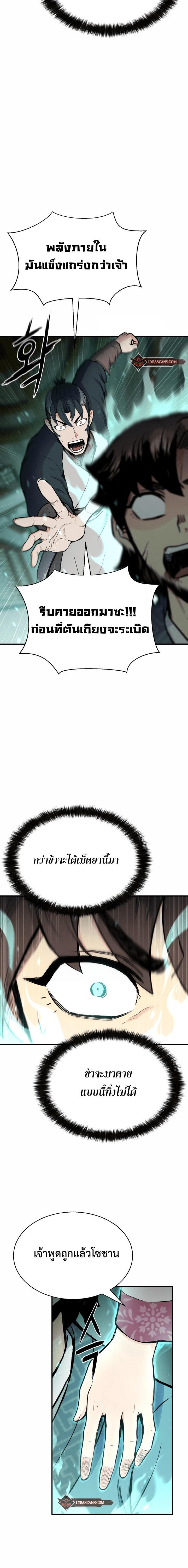 Manga-lc-com อ่านมังงะ อ่านการ์ตูน ออนไลน์ ฟรี Lord of the Martial Arts Library ตอนที่ 1 2 3 4 5 6 7 8 9 10 11 12 13 14 ฟรี ไม่มีโฆษณา Manga-lc - อ่าน มังงะ อ่าน การ์ตูน ออนไลน์ อ่านมังงะ ฟรี