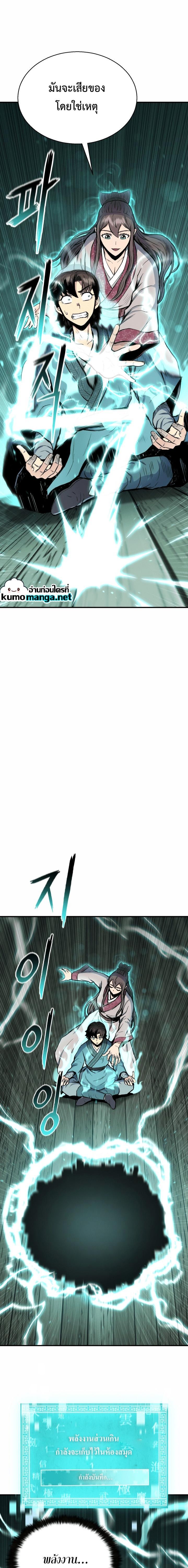 Manga-lc-com อ่านมังงะ อ่านการ์ตูน ออนไลน์ ฟรี Lord of the Martial Arts Library ตอนที่ 1 2 3 4 5 6 7 8 9 10 11 12 13 14 ฟรี ไม่มีโฆษณา Manga-lc - อ่าน มังงะ อ่าน การ์ตูน ออนไลน์ อ่านมังงะ ฟรี