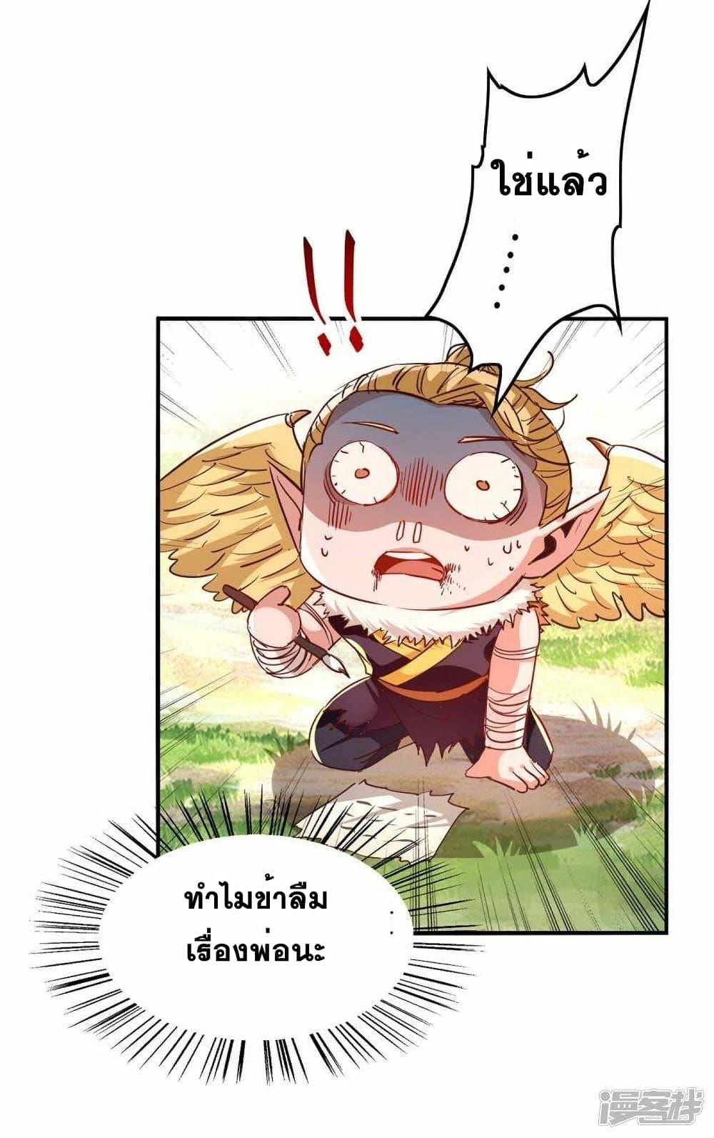 Manga-lc-com อ่านมังงะ อ่านการ์ตูน ออนไลน์ ฟรี Return of Divine Emperor ตอนที่ 1 2 3 4 5 6 7 8 9 10 11 12 13 14 ฟรี ไม่มีโฆษณา Manga-lc - อ่าน มังงะ อ่าน การ์ตูน ออนไลน์ อ่านมังงะ ฟรี