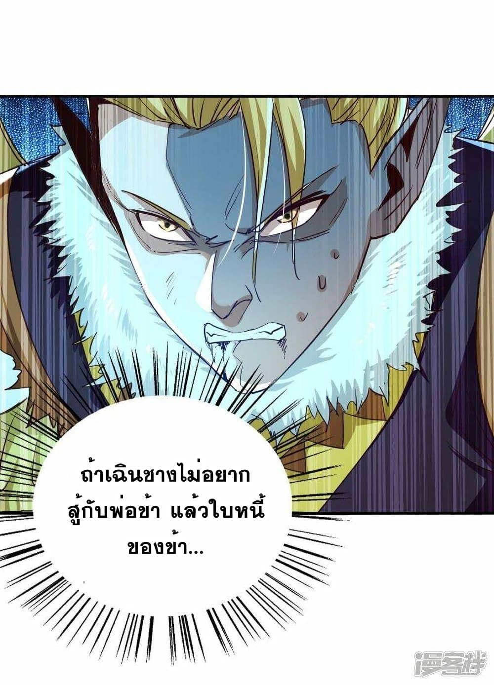 Manga-lc-com อ่านมังงะ อ่านการ์ตูน ออนไลน์ ฟรี Return of Divine Emperor ตอนที่ 1 2 3 4 5 6 7 8 9 10 11 12 13 14 ฟรี ไม่มีโฆษณา Manga-lc - อ่าน มังงะ อ่าน การ์ตูน ออนไลน์ อ่านมังงะ ฟรี