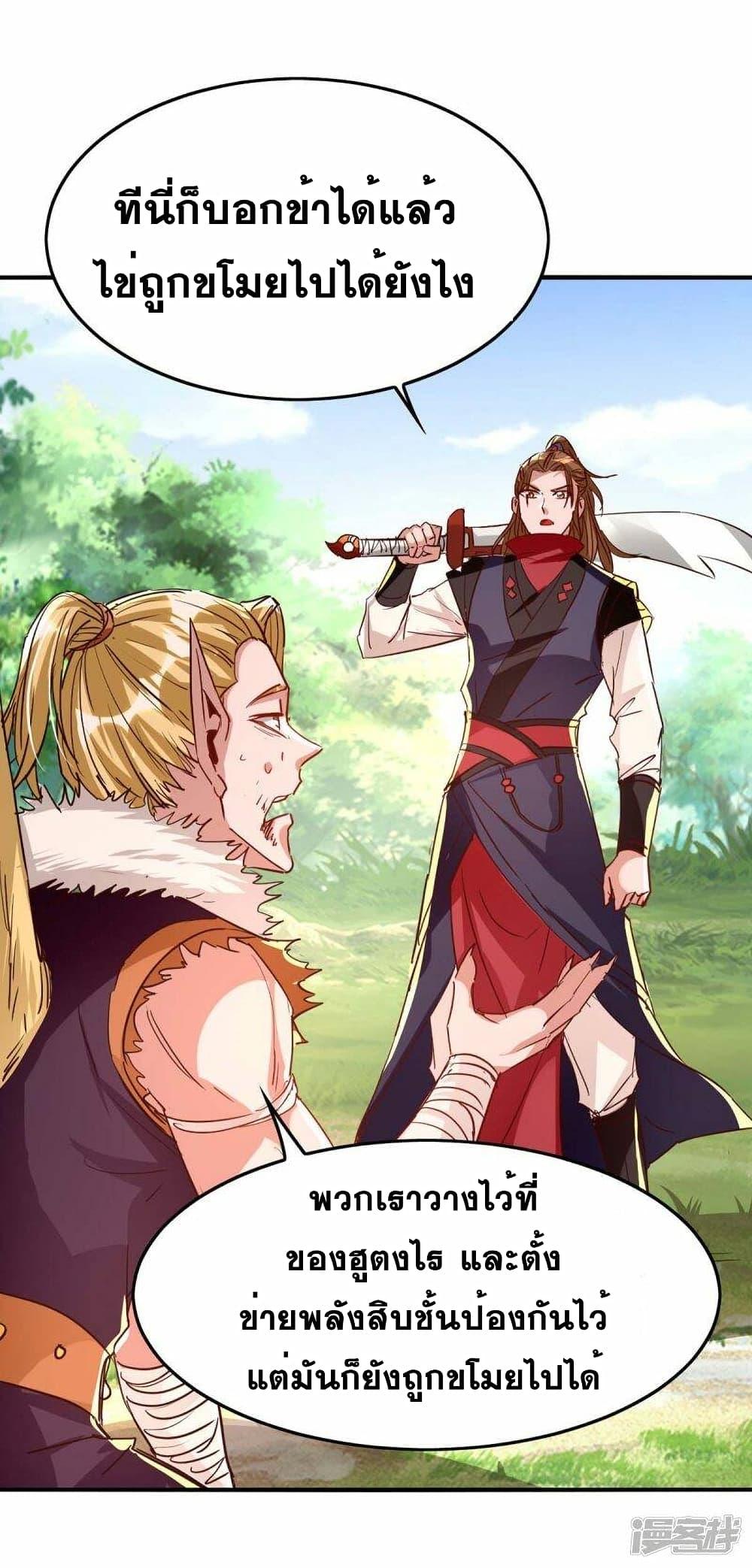 Manga-lc-com อ่านมังงะ อ่านการ์ตูน ออนไลน์ ฟรี Return of Divine Emperor ตอนที่ 1 2 3 4 5 6 7 8 9 10 11 12 13 14 ฟรี ไม่มีโฆษณา Manga-lc - อ่าน มังงะ อ่าน การ์ตูน ออนไลน์ อ่านมังงะ ฟรี