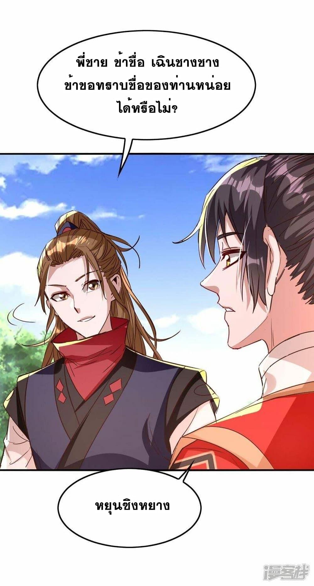 Manga-lc-com อ่านมังงะ อ่านการ์ตูน ออนไลน์ ฟรี Return of Divine Emperor ตอนที่ 1 2 3 4 5 6 7 8 9 10 11 12 13 14 ฟรี ไม่มีโฆษณา Manga-lc - อ่าน มังงะ อ่าน การ์ตูน ออนไลน์ อ่านมังงะ ฟรี