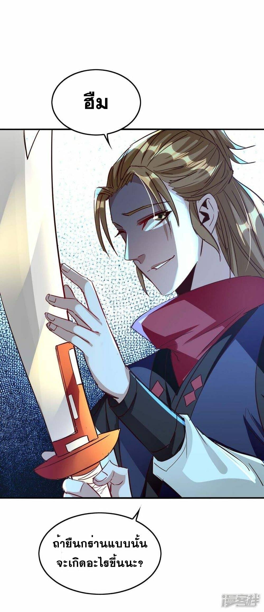 Manga-lc-com อ่านมังงะ อ่านการ์ตูน ออนไลน์ ฟรี Return of Divine Emperor ตอนที่ 1 2 3 4 5 6 7 8 9 10 11 12 13 14 ฟรี ไม่มีโฆษณา Manga-lc - อ่าน มังงะ อ่าน การ์ตูน ออนไลน์ อ่านมังงะ ฟรี