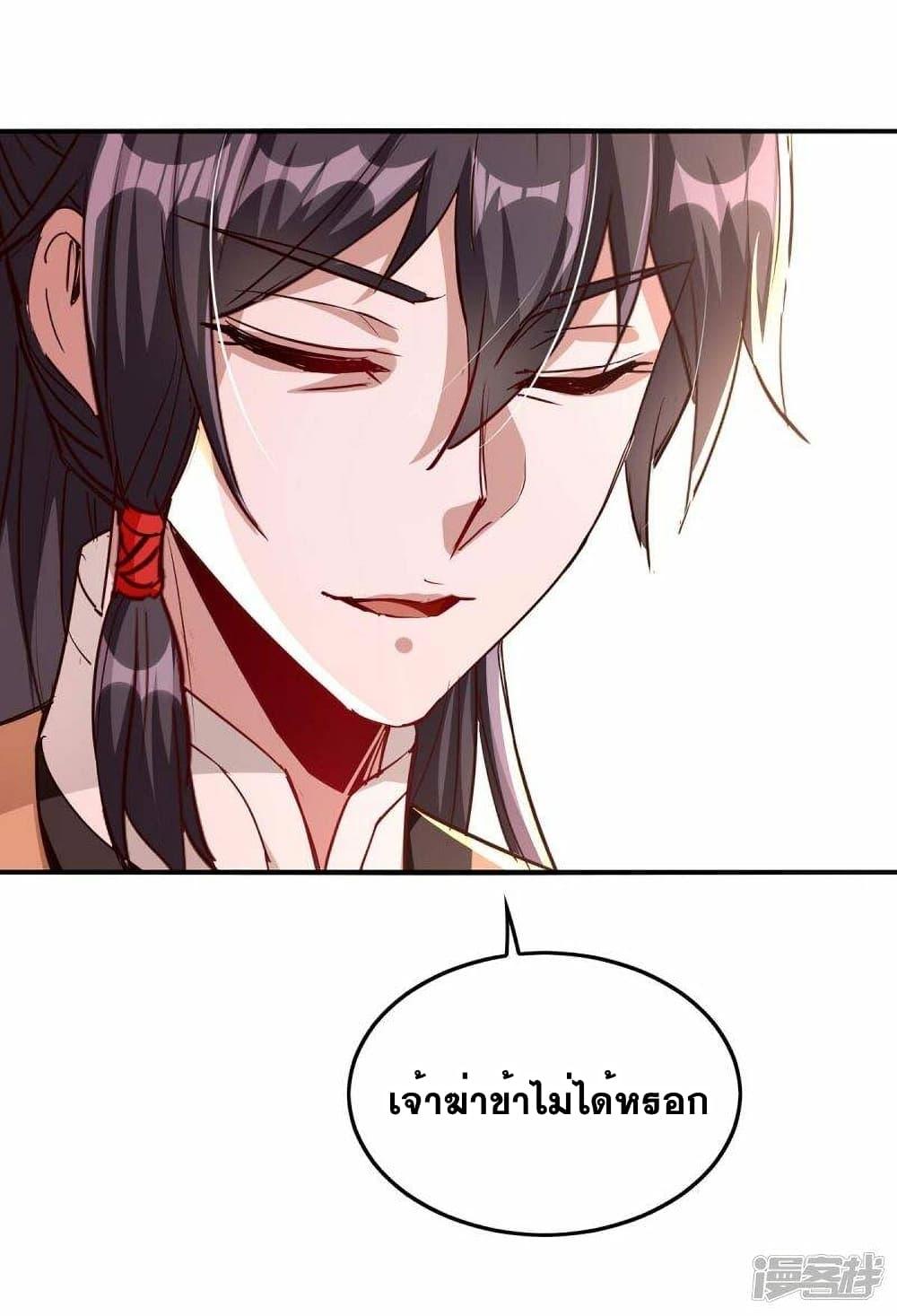 Manga-lc-com อ่านมังงะ อ่านการ์ตูน ออนไลน์ ฟรี Return of Divine Emperor ตอนที่ 1 2 3 4 5 6 7 8 9 10 11 12 13 14 ฟรี ไม่มีโฆษณา Manga-lc - อ่าน มังงะ อ่าน การ์ตูน ออนไลน์ อ่านมังงะ ฟรี