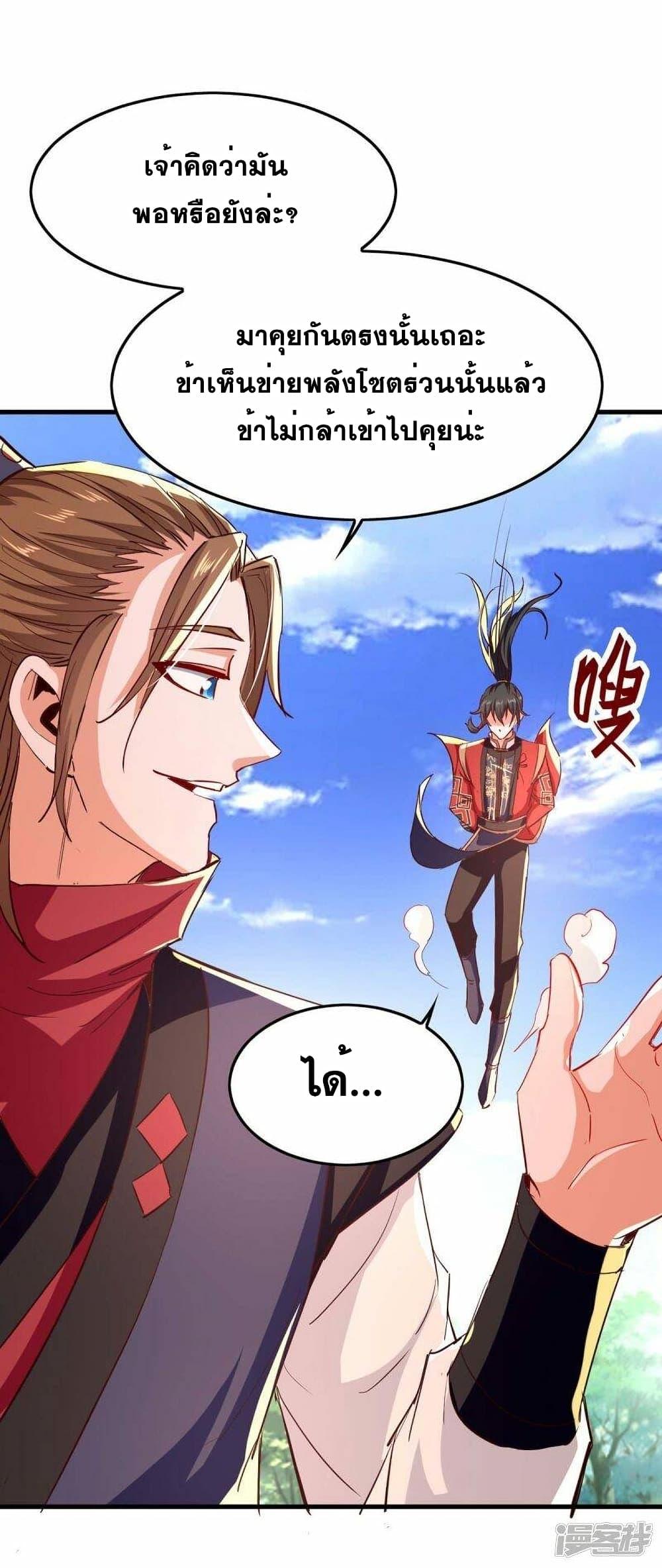 Manga-lc-com อ่านมังงะ อ่านการ์ตูน ออนไลน์ ฟรี Return of Divine Emperor ตอนที่ 1 2 3 4 5 6 7 8 9 10 11 12 13 14 ฟรี ไม่มีโฆษณา Manga-lc - อ่าน มังงะ อ่าน การ์ตูน ออนไลน์ อ่านมังงะ ฟรี