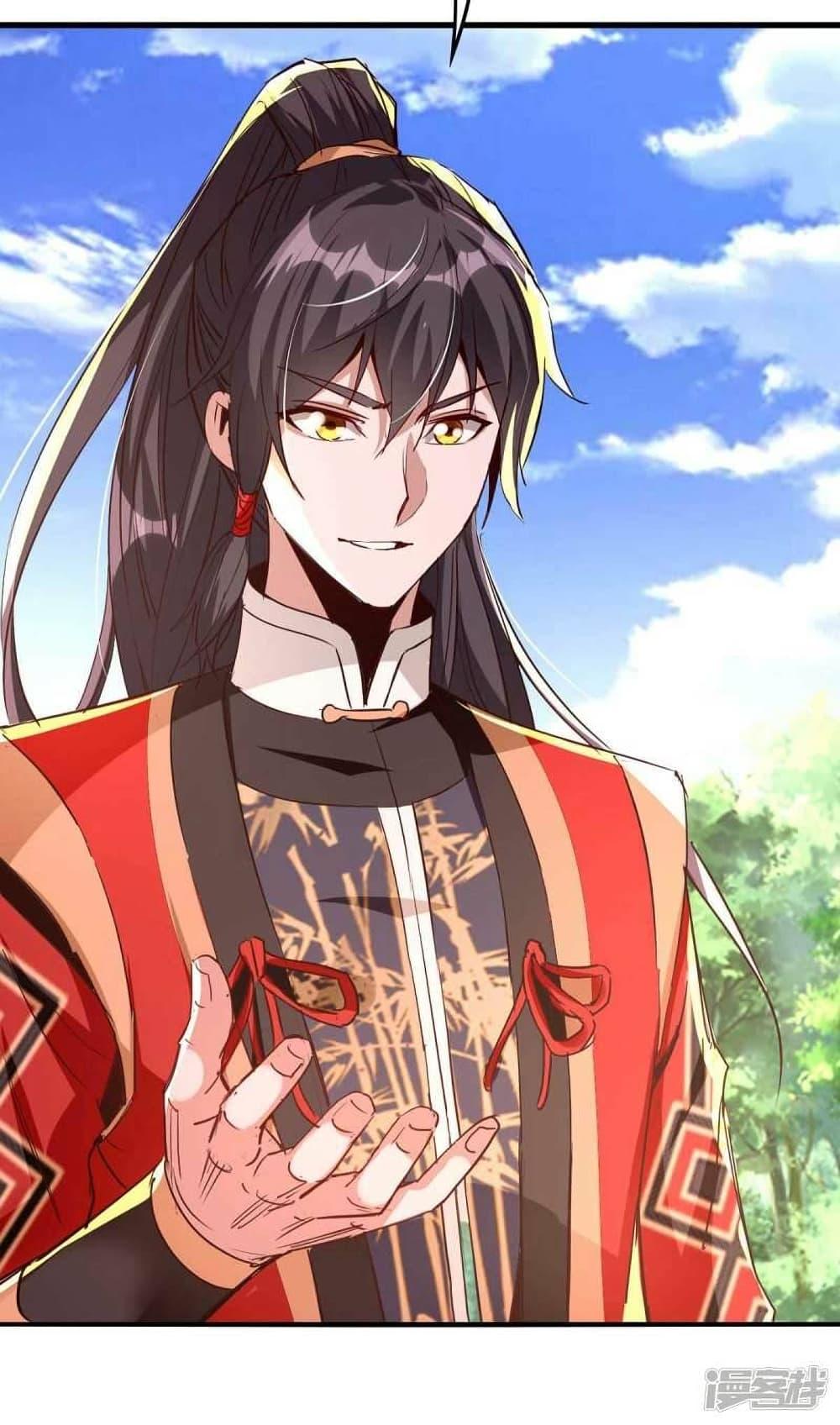 Manga-lc-com อ่านมังงะ อ่านการ์ตูน ออนไลน์ ฟรี Return of Divine Emperor ตอนที่ 1 2 3 4 5 6 7 8 9 10 11 12 13 14 ฟรี ไม่มีโฆษณา Manga-lc - อ่าน มังงะ อ่าน การ์ตูน ออนไลน์ อ่านมังงะ ฟรี