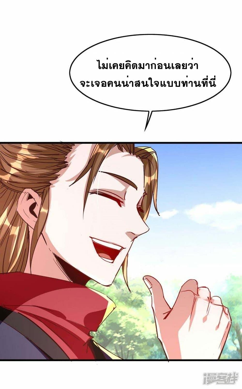 Manga-lc-com อ่านมังงะ อ่านการ์ตูน ออนไลน์ ฟรี Return of Divine Emperor ตอนที่ 1 2 3 4 5 6 7 8 9 10 11 12 13 14 ฟรี ไม่มีโฆษณา Manga-lc - อ่าน มังงะ อ่าน การ์ตูน ออนไลน์ อ่านมังงะ ฟรี