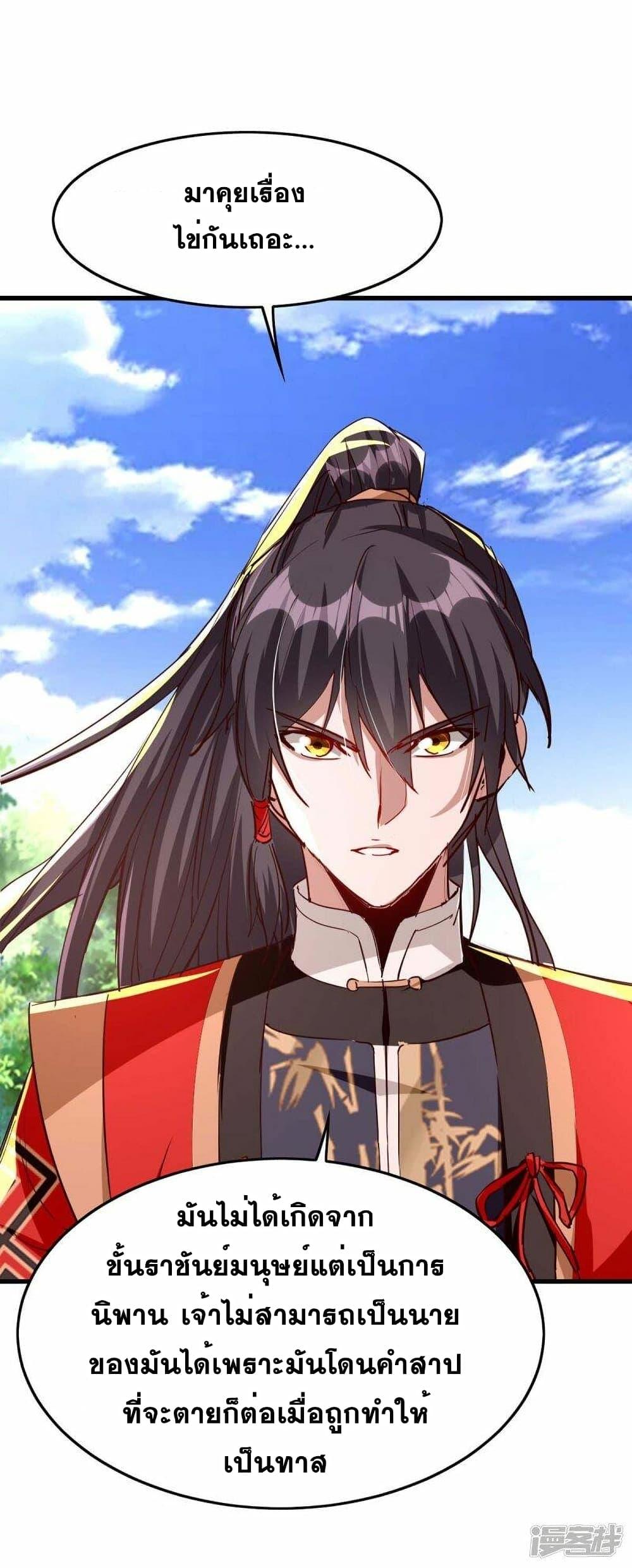 Manga-lc-com อ่านมังงะ อ่านการ์ตูน ออนไลน์ ฟรี Return of Divine Emperor ตอนที่ 1 2 3 4 5 6 7 8 9 10 11 12 13 14 ฟรี ไม่มีโฆษณา Manga-lc - อ่าน มังงะ อ่าน การ์ตูน ออนไลน์ อ่านมังงะ ฟรี