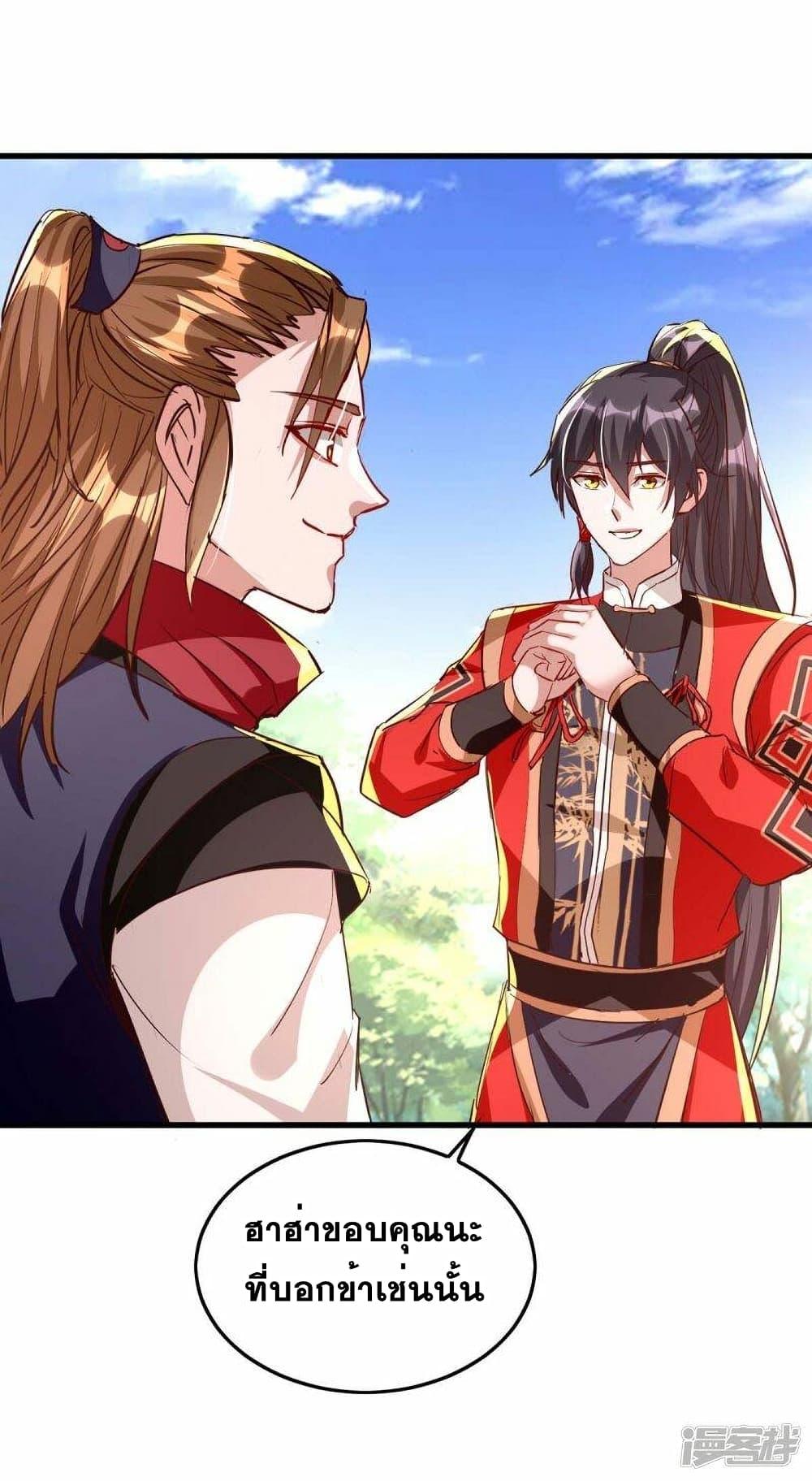 Manga-lc-com อ่านมังงะ อ่านการ์ตูน ออนไลน์ ฟรี Return of Divine Emperor ตอนที่ 1 2 3 4 5 6 7 8 9 10 11 12 13 14 ฟรี ไม่มีโฆษณา Manga-lc - อ่าน มังงะ อ่าน การ์ตูน ออนไลน์ อ่านมังงะ ฟรี