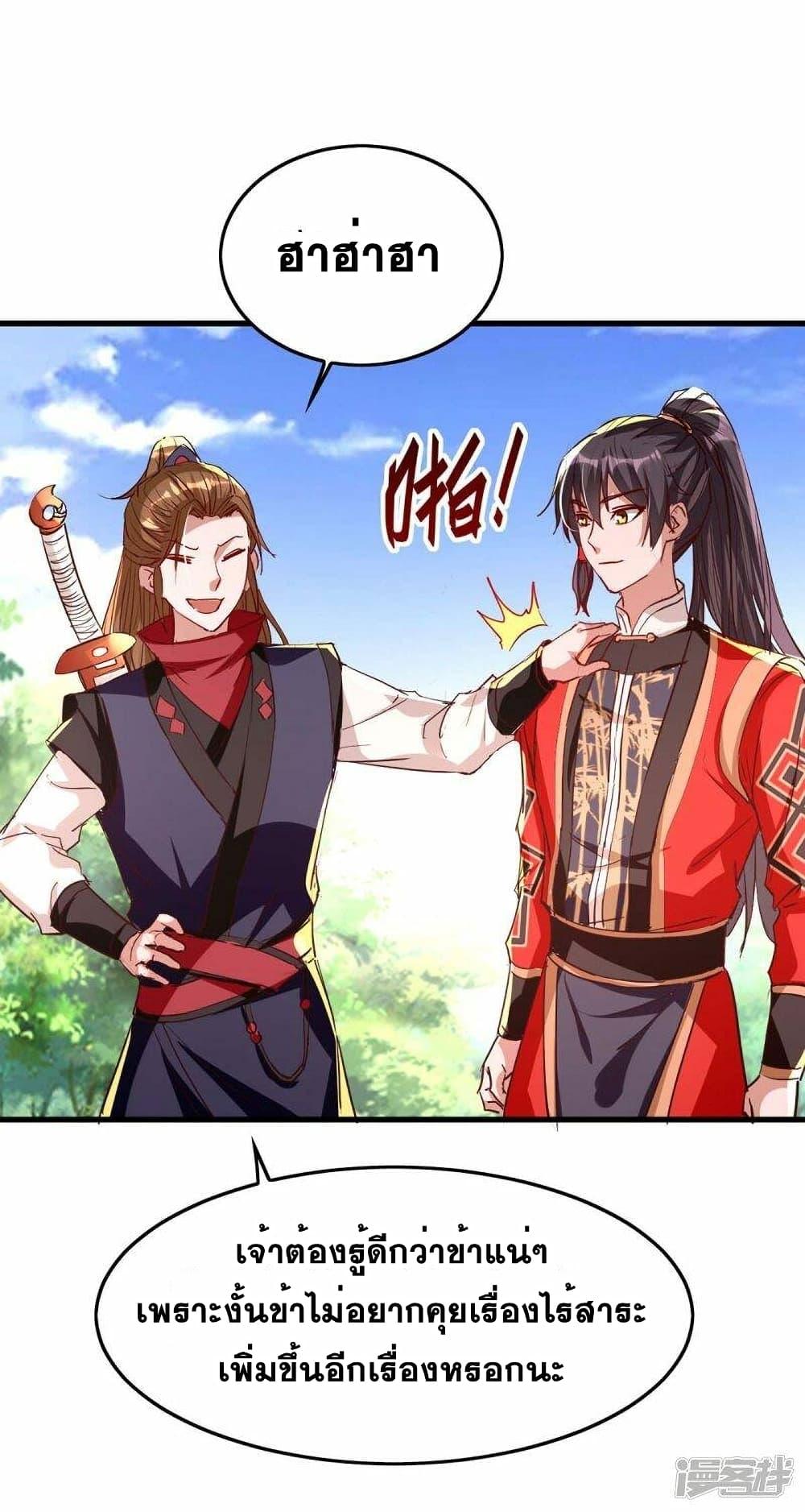 Manga-lc-com อ่านมังงะ อ่านการ์ตูน ออนไลน์ ฟรี Return of Divine Emperor ตอนที่ 1 2 3 4 5 6 7 8 9 10 11 12 13 14 ฟรี ไม่มีโฆษณา Manga-lc - อ่าน มังงะ อ่าน การ์ตูน ออนไลน์ อ่านมังงะ ฟรี