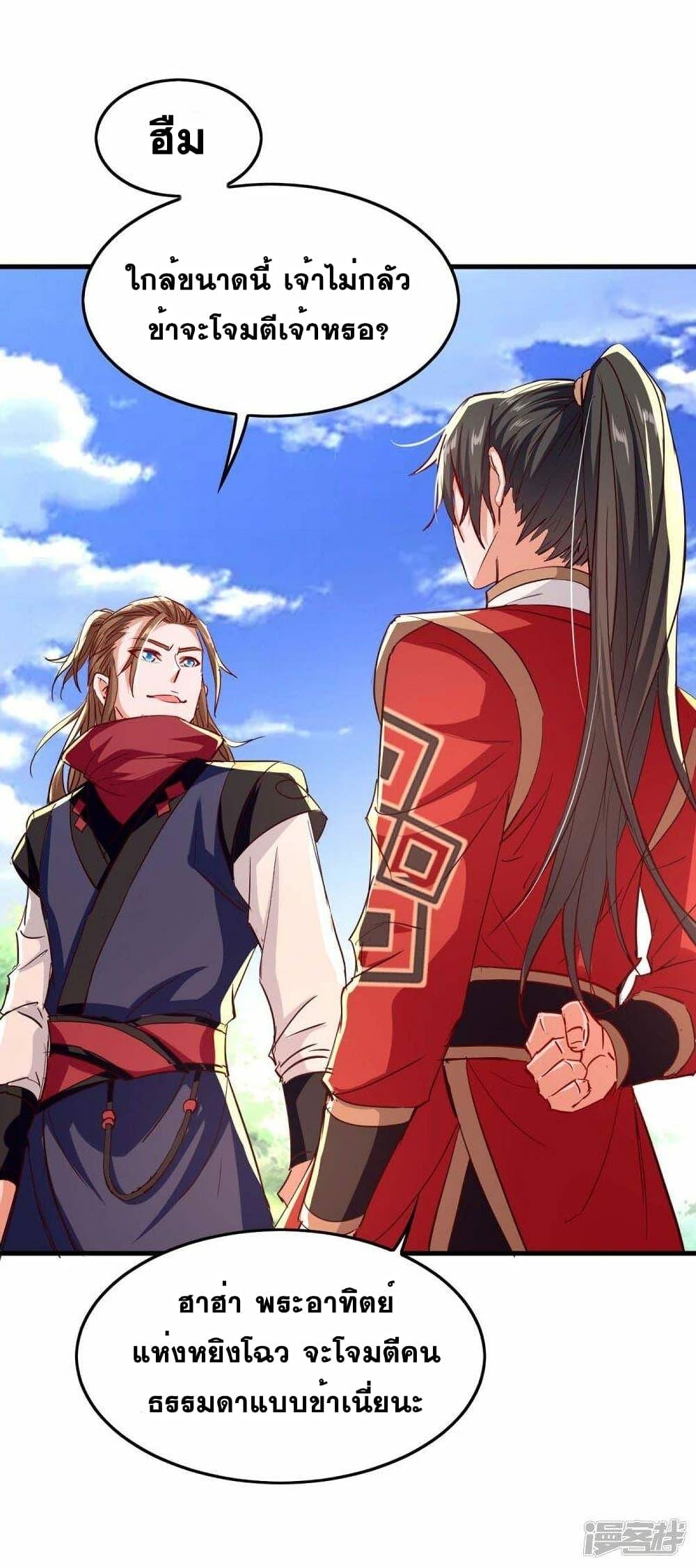 Manga-lc-com อ่านมังงะ อ่านการ์ตูน ออนไลน์ ฟรี Return of Divine Emperor ตอนที่ 1 2 3 4 5 6 7 8 9 10 11 12 13 14 ฟรี ไม่มีโฆษณา Manga-lc - อ่าน มังงะ อ่าน การ์ตูน ออนไลน์ อ่านมังงะ ฟรี
