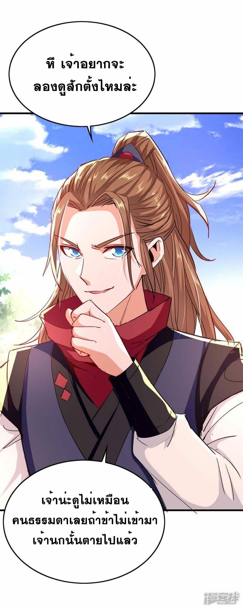 Manga-lc-com อ่านมังงะ อ่านการ์ตูน ออนไลน์ ฟรี Return of Divine Emperor ตอนที่ 1 2 3 4 5 6 7 8 9 10 11 12 13 14 ฟรี ไม่มีโฆษณา Manga-lc - อ่าน มังงะ อ่าน การ์ตูน ออนไลน์ อ่านมังงะ ฟรี