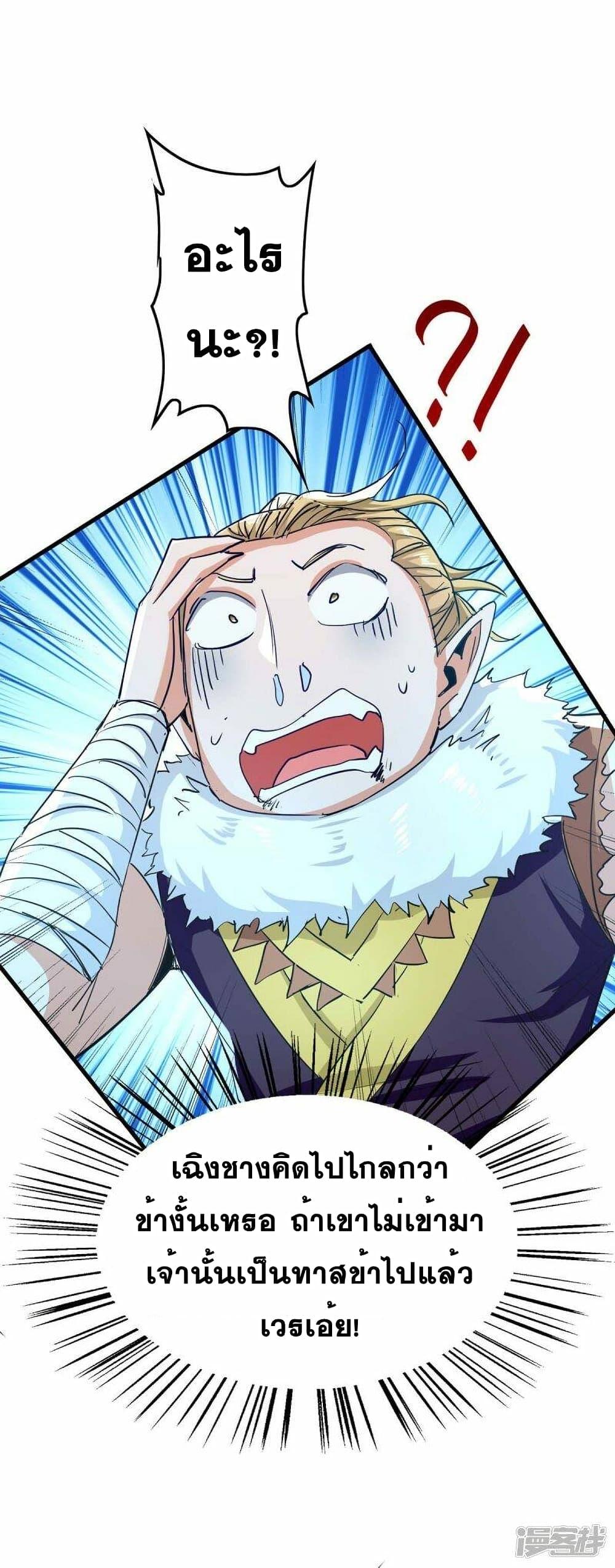 Manga-lc-com อ่านมังงะ อ่านการ์ตูน ออนไลน์ ฟรี Return of Divine Emperor ตอนที่ 1 2 3 4 5 6 7 8 9 10 11 12 13 14 ฟรี ไม่มีโฆษณา Manga-lc - อ่าน มังงะ อ่าน การ์ตูน ออนไลน์ อ่านมังงะ ฟรี