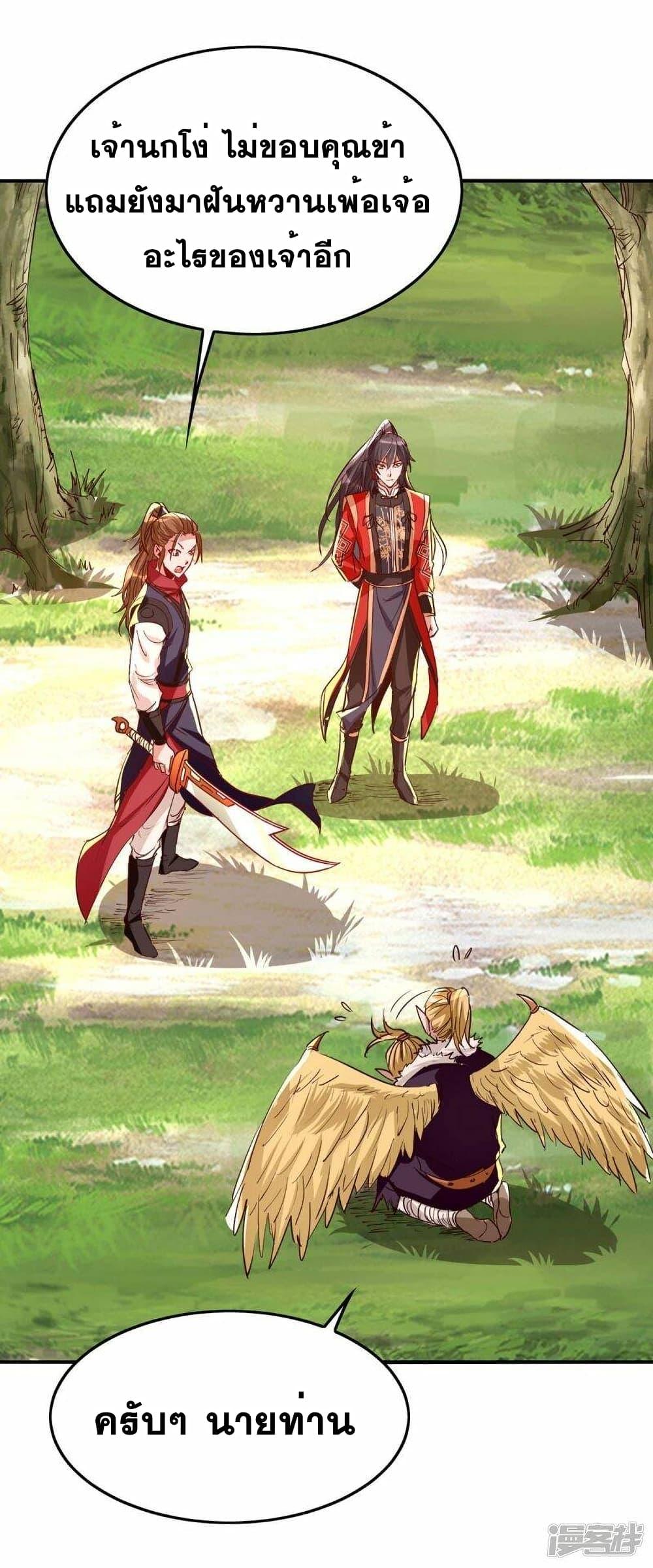 Manga-lc-com อ่านมังงะ อ่านการ์ตูน ออนไลน์ ฟรี Return of Divine Emperor ตอนที่ 1 2 3 4 5 6 7 8 9 10 11 12 13 14 ฟรี ไม่มีโฆษณา Manga-lc - อ่าน มังงะ อ่าน การ์ตูน ออนไลน์ อ่านมังงะ ฟรี